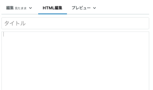 各記事ページ設定