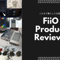 FiiO reviews