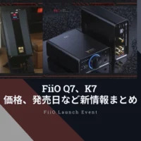 FiiO Launch K7 Q7
