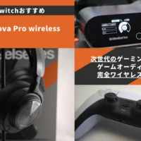 Nova pro