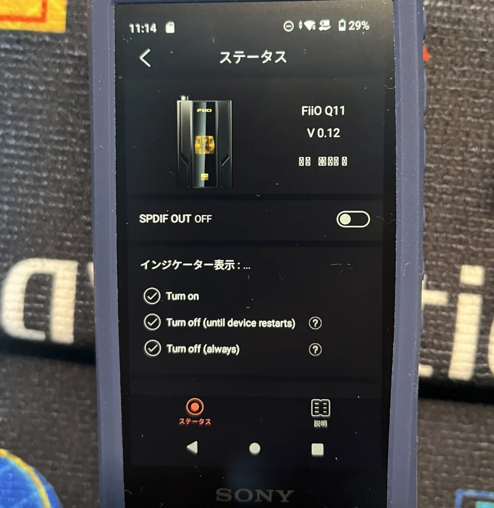 Q11 アプリ画面１