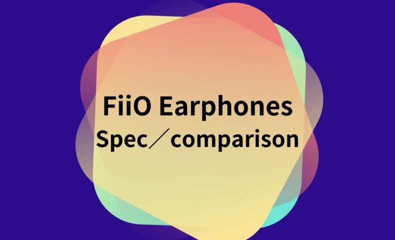 FiiO Earphones Specs