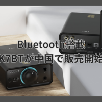 K7BTが中国で販売開始