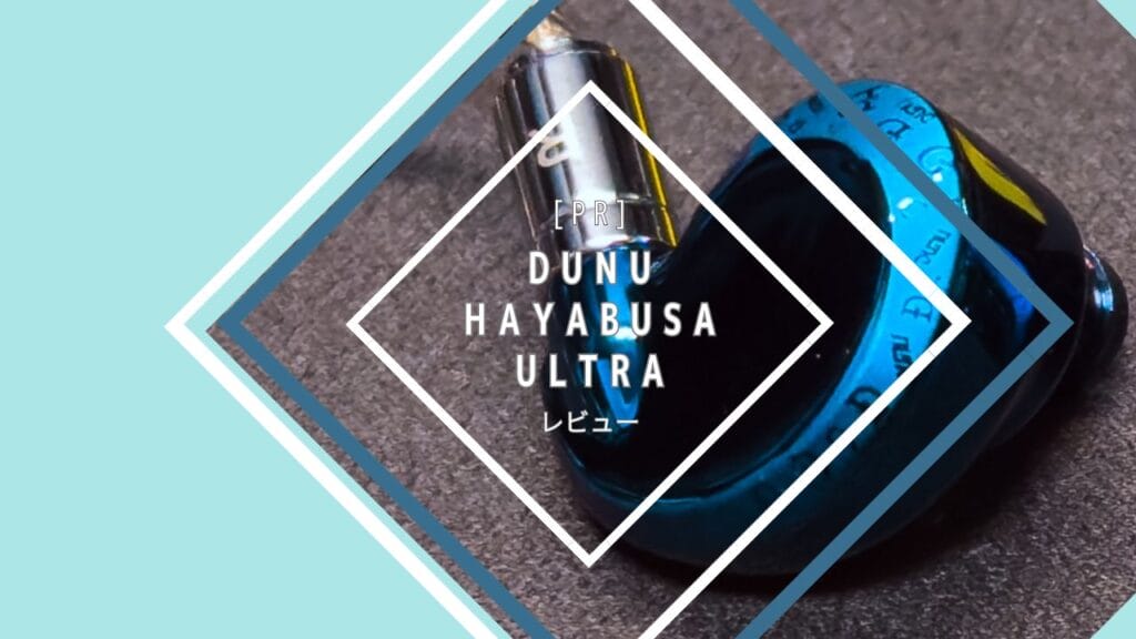 Dunu Hayabusa Ultra