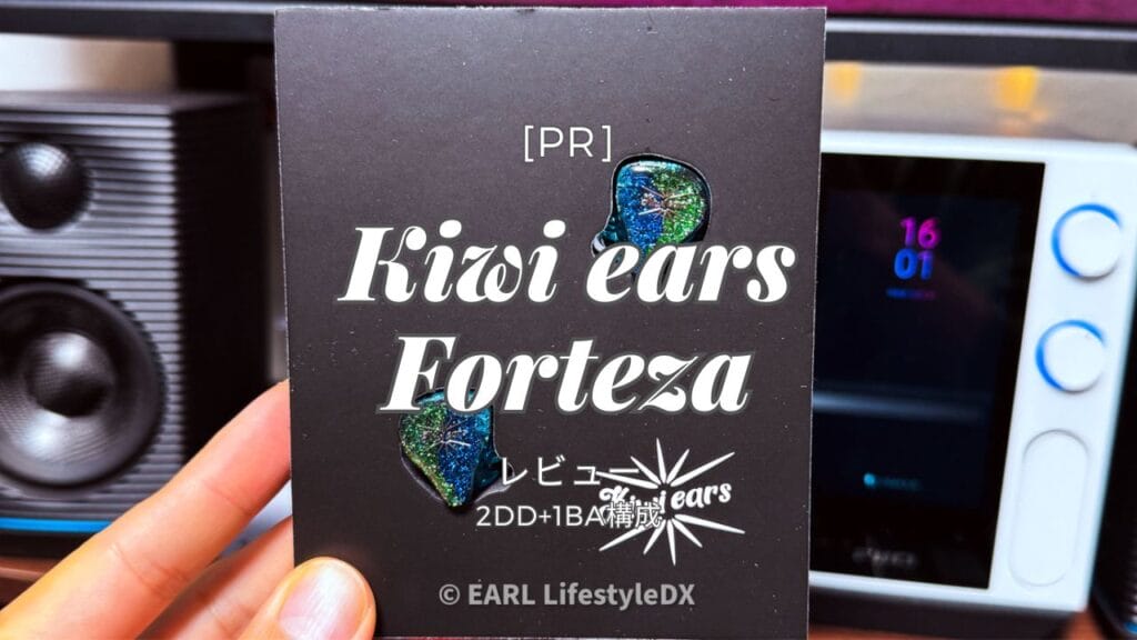 Kiwi Ears Forteza Review