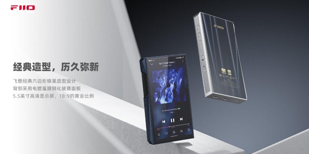 FIIO M23外観