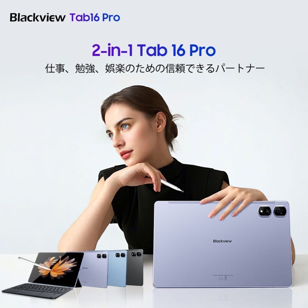 Blackview Tab 16 Pro