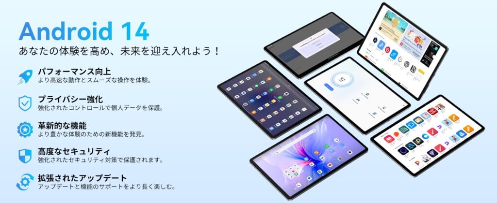 Blackview Tab90 WiFiは最新のAndroid 14