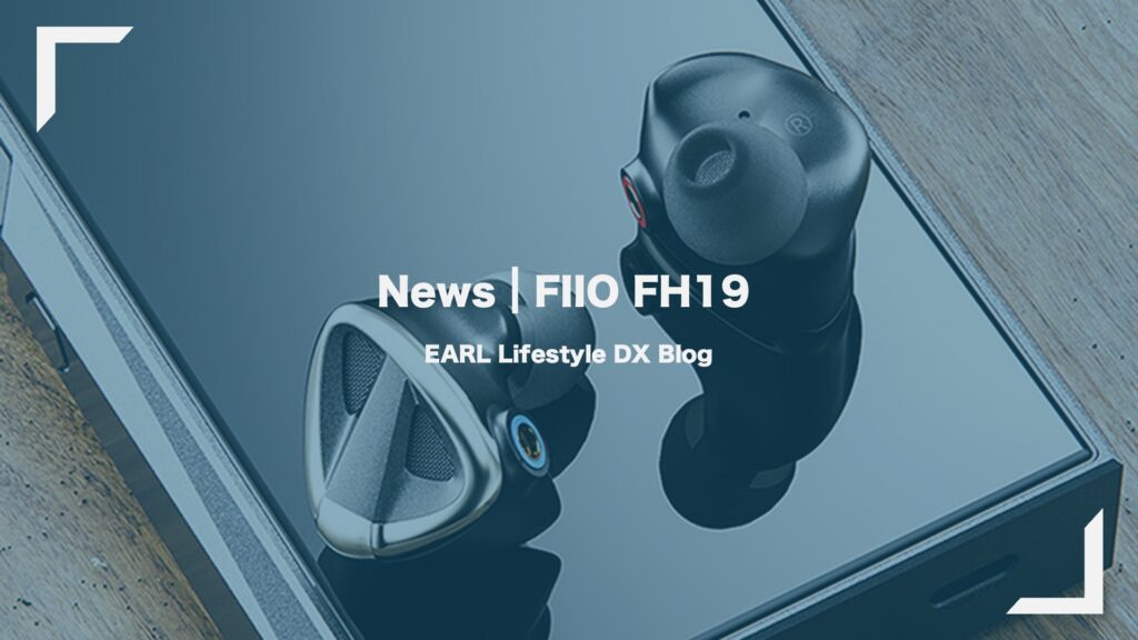 Fiio Fh19 Eye Catcher