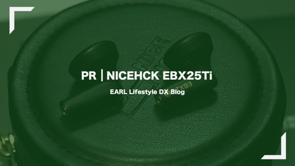 Pr Nicehck Ebx25ti Eye Catcher