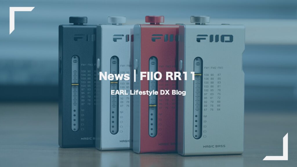 Fiio rr11 eye catcher