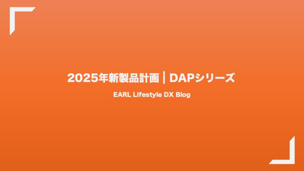 Newproducts2025 Dap Eye Catcher